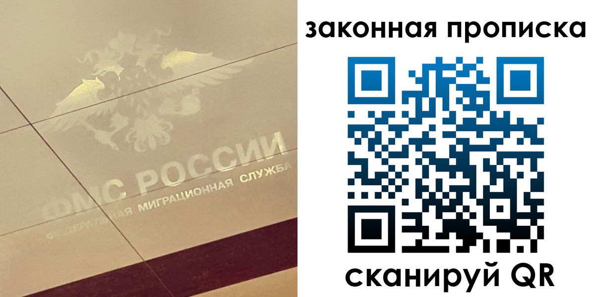 временная регистрация поиск в Ужуре