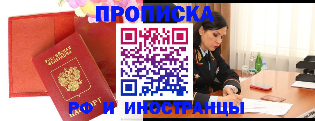 регистрация для дет. сада в Ужуре